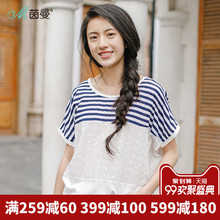 茵曼旗舰店短袖T恤宽松上衣2018夏装新款条纹绣花纯棉半截袖体恤图片