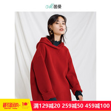茵曼旗舰店2018秋冬新款连帽宽松双面呢毛呢羊毛衫女套头卫衣外套图片