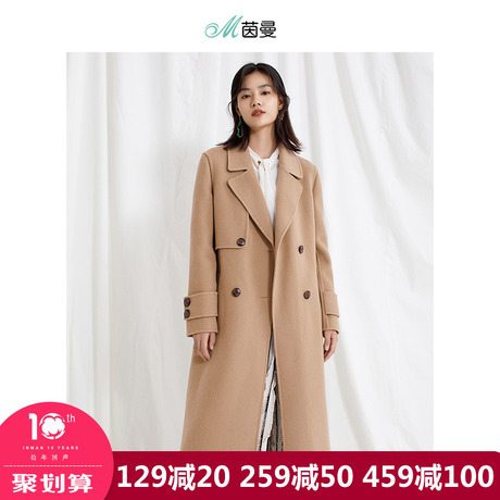 茵曼旗舰店纯羊毛双排扣长款双面呢子大衣2018秋冬新款过膝呢外套商品大图