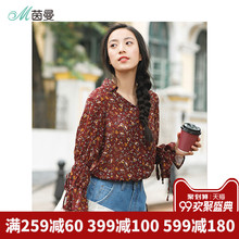 茵曼旗舰店碎花雪纺长袖衬衫秋季2018新款小清新印花衬衣女装上衣图片