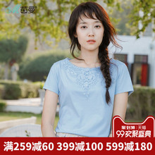 茵曼旗舰店纯棉短袖T恤衫2018夏装新款钩花领短款宽松半截袖上衣图片