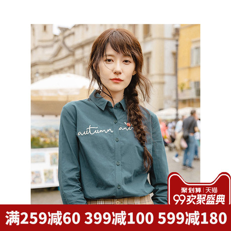 茵曼旗舰店纯棉衬衣2018秋装新款字母刺绣小清新衬衫长袖春秋上衣商品大图