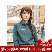茵曼旗舰店纯棉衬衣2018秋装新款字母刺绣小清新衬衫长袖春秋上衣图片