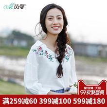 茵曼旗舰店绣花七分袖白衬衫2018夏装新款V领前短后长摆衬衣上衣图片