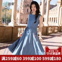 茵曼旗舰店无袖牛仔连衣裙夏季2018新款天丝裙子绣花系带收腰长裙图片