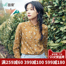 茵曼旗舰店小碎花衬衫女装2018春季新款文艺复古纯棉长袖衬衣寸衫图片