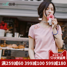茵曼旗舰店2018夏装新款圆领绣花百搭纯棉短袖T恤女半截袖上衣潮图片