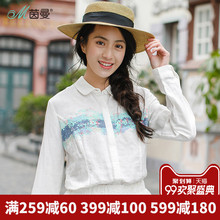 茵曼旗舰店2018秋新款娃娃领长袖棉麻衬衫文艺亚麻白衬衣宽松上衣图片