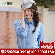 茵曼旗舰店纯棉牛仔衬衫女长袖2018秋新款复古磨白打底衬衣女上衣图片