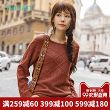 茵曼旗舰店落肩长袖慵懒风套头针织衫2018秋冬装打底秋衣女装毛衣图片