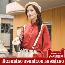 茵曼旗舰店荷叶边立领落肩绣花长袖衬衫2018秋冬装新款白衬衣上衣图片
