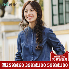 茵曼旗舰店纯棉牛仔衬衫女长袖2018秋装新款小立领衬衣女蓝色上衣图片