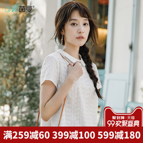 茵曼旗舰店短袖衬衫新款2018夏装娃娃领白色镂空绣花全棉衬衣小衫商品大图
