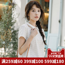茵曼旗舰店短袖衬衫新款2018夏装娃娃领白色镂空绣花全棉衬衣小衫图片