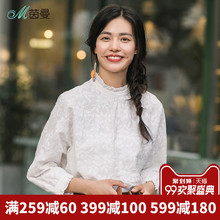 茵曼木耳边立领长袖衬衣女装2018秋装新款宽松蝙蝠袖套头白色衬衫图片