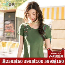 茵曼旗舰店纯棉刺绣短袖衬衫女套头上衣夏装2018新款圆领绣花衬衣图片