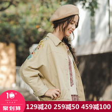 茵曼旗舰店翻领绣花长袖短款外套女2018秋装新款休闲夹克开衫上衣图片