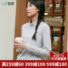 茵曼旗舰店2018秋冬新款半高圆领长袖T恤女春秋打底衫上衣体恤衫图片