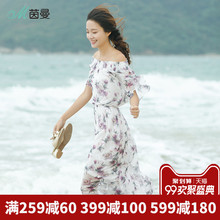 茵曼旗舰店2018夏装新款一字领橡筋收腰荷叶袖碎花连衣裙女中长裙图片