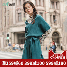 茵曼旗舰店连衣裙2018秋装新款V领开叉配腰带中袖打底裙女中长裙图片
