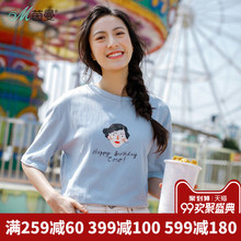 茵曼旗舰店2018夏装新款百搭圆领全棉印花短袖T恤衫女上衣半截袖图片