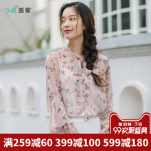 茵曼旗舰店雪纺碎花长袖衬衫2018秋装新款蝴蝶结衬衣两件套女上衣图片