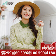 茵曼旗舰店棉麻女装衬衫2018秋装新款小清新印绣花寸衫上衣女衬衣图片