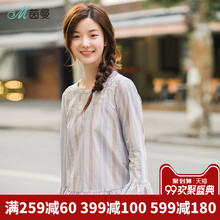 茵曼旗舰店条纹衬衫2018秋冬装新款纯棉圆领绣花喇叭袖宽松衬衣图片