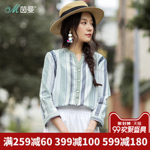 茵曼旗舰店2018秋装新款小清新文艺宽松七分袖条纹衬衫女套头衬衣图片
