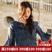 茵曼旗舰店衬衣夏装2018新款系带荷叶边圆领五分袖小碎花衬衫上衣图片