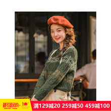 茵曼旗舰店圆领套头毛衣2018秋装新款复古文艺菱格提花打底针织衫图片