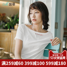 茵曼旗舰店绣花一字领短袖T恤2018夏装新款女装宽松上衣女半截袖图片