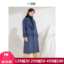 茵曼旗舰店长款羊毛双面呢外套2018秋冬新款翻领宽松茧型羊绒大衣图片