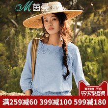 茵曼旗舰店纯棉衬衫2018秋装新款七分袖镂空宽松白衬衣寸衫女上衣图片