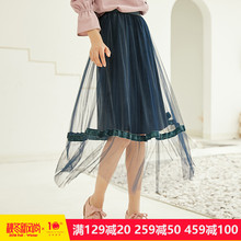茵曼旗舰店半身裙2018秋装新款高腰显瘦纱裙仙女裙半截中裙女裙冬图片