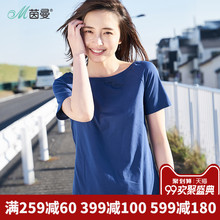茵曼旗舰店短袖T恤女装2018夏季新款纯色一字领半截袖上衣T恤小衫图片