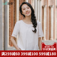 茵曼旗舰店2018夏装新款圆领纯棉短袖衬衣镂空花边套头白衬衫上衣图片