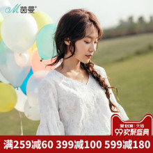 茵曼旗舰店白色衬衫2018夏季新款花瓣中袖绣花V领套头衬衣女上衣图片