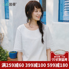 茵曼旗舰店2018夏装新款圆领净色百搭花边中袖棉麻衬衣衬衫女图片