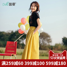 茵曼旗舰店木耳边蝴蝶结短袖连衣裙2018夏装新款圆领中长裙女伞裙图片