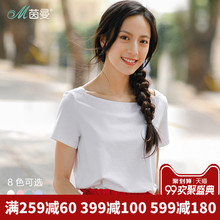 茵曼旗舰店一字领短袖T恤夏装2018新款百搭宽松半袖套头衫女上衣图片