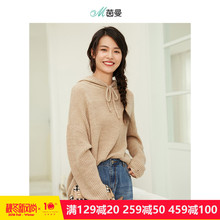 茵曼旗舰店连帽抽绳套头毛衣2018秋装新款宽松慵懒风打底针织衫图片