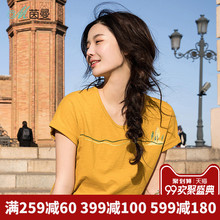 茵曼旗舰店绣花t恤短袖上衣夏装2018新款圆领翻折袖口半截袖体恤图片