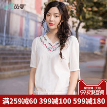 茵曼旗舰店短袖衬衫套头2018夏装新款刺绣蕾丝边V领抽绳中袖衬衣图片