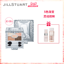【预售】JILL STUART爱恋蝴蝶结眼彩盒4.7g 日本五色眼影眼彩盘