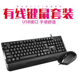 有线家用键盘鼠标套装USB台式电脑键盘鼠标笔记本键盘鼠标通用