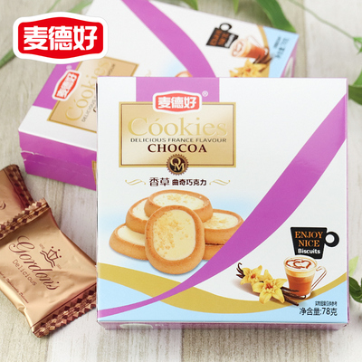 麦德好 香草味曲奇巧克力78g酱心饼干小零食伴手礼盒(代可可脂)