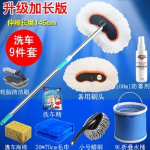 洗车店用品大全 洗车工具 商用套装汽车用家用清洗擦车毛刷子拖把