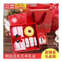 中国结毛巾纯色套装礼盒装婚庆商务回礼品毛巾纯色绣字定制logo