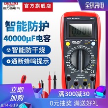 德力西电气万用表数字防烧式背光数显式高精度测温仪多用表电流表